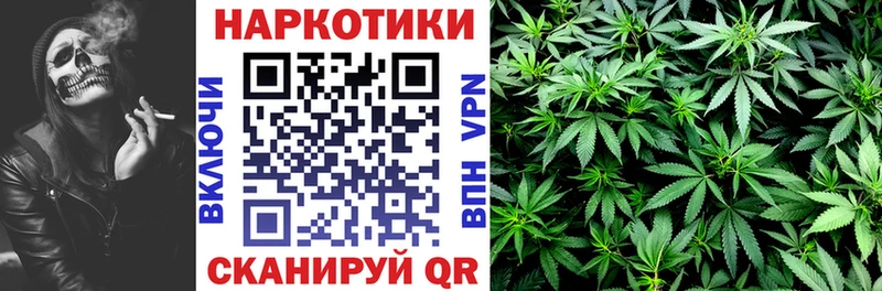 Наркошоп Судак Кокаин  Меф мяу мяу  МАРИХУАНА 