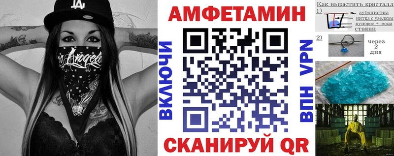 АМФ VHQ  Судак 