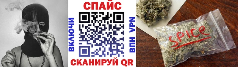 наркота ОМГ ОМГ БУТИРАТ буратино Судак
