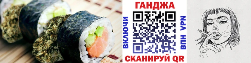 купить закладку  Судак  Cannafood марихуана 
