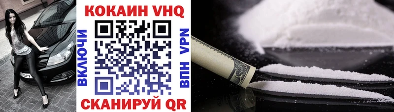 Cocaine 99%  дарнет шоп  Судак 