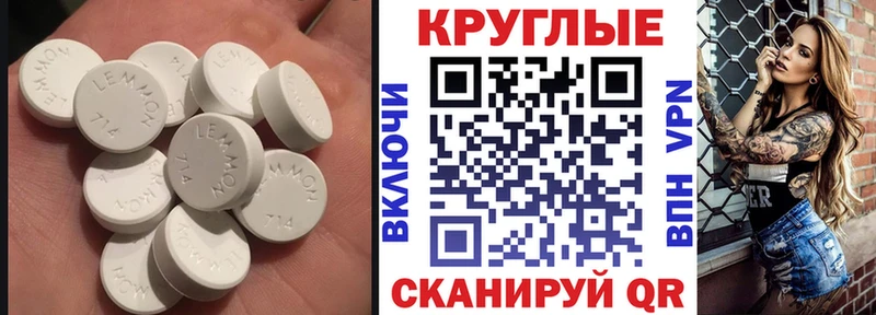 ОМГ ОМГ сайт  купить наркотики цена  Судак  Экстази XTC 