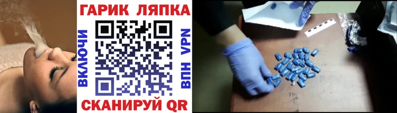 купить наркоту  ссылка на мегу как войти  Гашиш Изолятор  Судак 