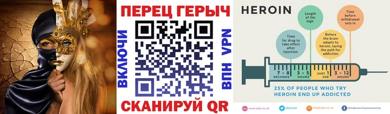 ГЕРОИН белый Судак