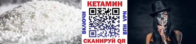 КЕТАМИН ketamine  Судак 