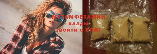 мефедрон мука Белокуриха
