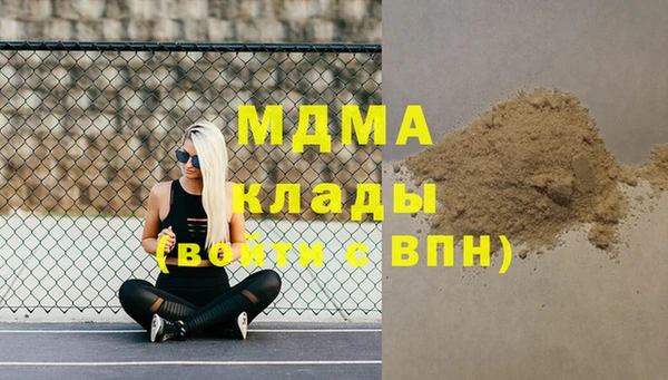 кокс Армянск