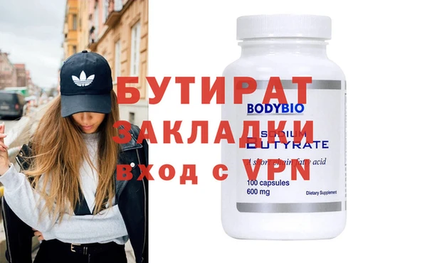 гидра Арсеньев