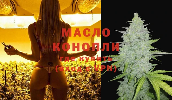 мефедрон мука Белокуриха