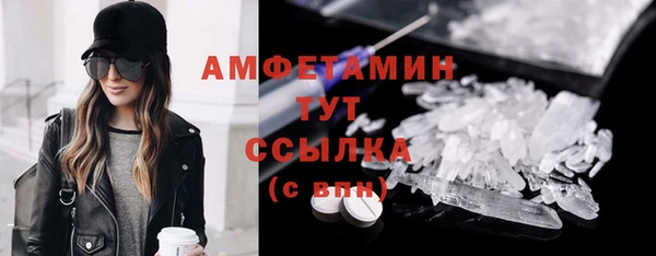 спиды Беломорск