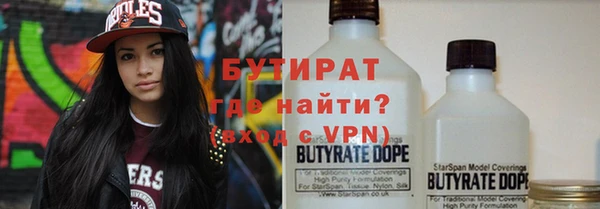 дистиллят марихуана Аркадак