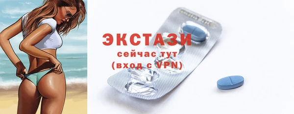 мефедрон мука Белокуриха