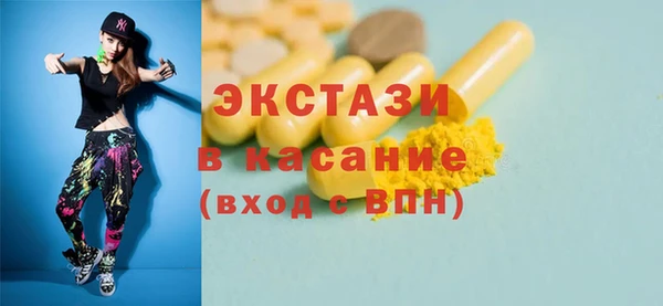 амф Баксан