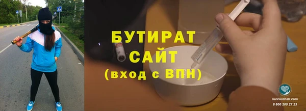 гидра Арсеньев