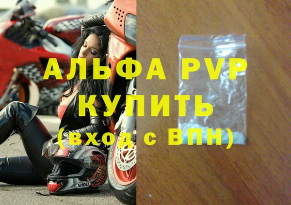 мефедрон мука Белокуриха