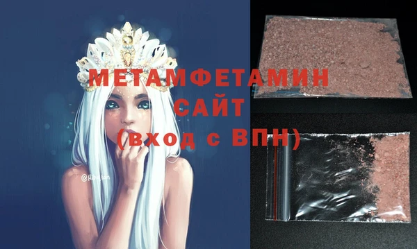 гашиш Балабаново