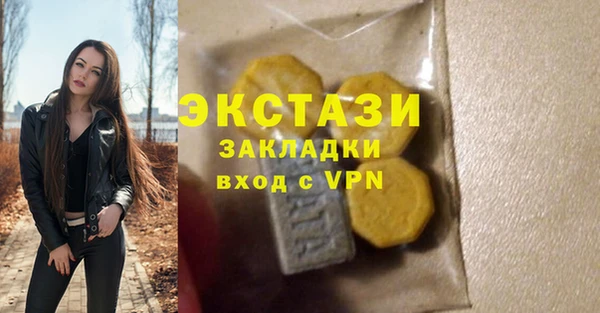 мефедрон мука Белокуриха