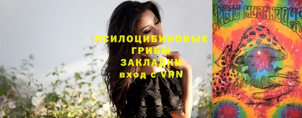 мефедрон мука Белокуриха