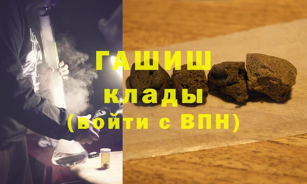 амф Балахна