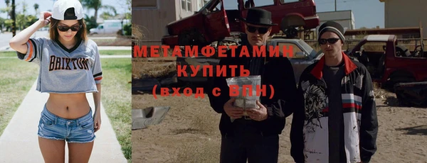 спиды Беломорск
