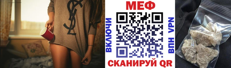 Меф VHQ  Судак 