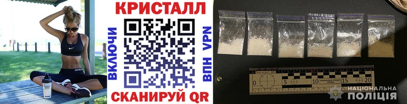 МЕТАМФЕТАМИН мет  hydra сайт  Судак  купить наркотики сайты 