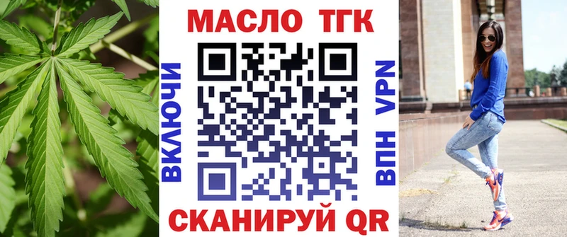Дистиллят ТГК Wax  Судак 